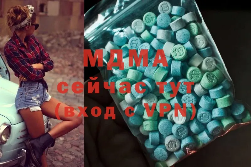 blacksprut вход  Конаково  MDMA кристаллы 